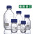 肖特瓶螺口蓝盖瓶透明透明丝口蓝盖试剂瓶25 50 100 250 500 500ml德国肖特瓶