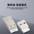 沧仁 USB2.0接口插头 A型公座插座连接器 180°贴片式白胶 （10个） CR-2A101