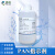 PAN指示剂铜离子测定标准溶液指示液实验分析用试剂500ml 2g/L（100ml）