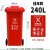 探福TANFU(240L挂车带轮不带脚踏(红色)40升大垃圾桶大容量商用户外带盖环卫桶垃圾箱脚踏厨房备件P1226