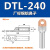 铜铝鼻子DTL10253550平方电缆接头接线耳线鼻铜铝过渡接线端子 DTL240(厂标)10只