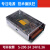 MS/S-200W250-5V40A 12V20A直流24V10A显示屏灯LED开关电源变压器 S-200-48 (48V4.1A)