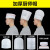 洛港 白色双筋条帽100个一次性厨师帽子夏季厨房餐饮工作帽加厚无纺布透气高帽船帽