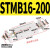 双轴双出复动型双向滑台气缸STMB10/16/20/25-25x50x75x100x125/S STMB16-200带磁