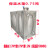 保温水箱304不锈钢方形防冻加厚水塔储水罐水桶太阳能级 750升长1.7M宽0.7M高1.2M 100MM