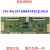 索尼KDL-55R580C 逻辑板 15Y-RA-EF13MB4TA3C2LV0.0 技改黑屏问题 板