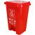 分类垃圾桶脚踏式大号红色商用方形塑料有盖办公有害垃圾脚踩小号 40升红色有害垃圾桶【箭头图】