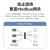 移星（MoweStar）双串口服务器导轨式485/232转以太网口TCP/IP工业级Modbus/MQTT网关  NS302G（含电源适配器）