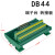 D-SUB50芯转接线端子DB50芯转接板导轨安装DB50PLC中继转接端子台 数据线 公对公 长度4米HL-DB50-M