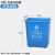 港羿 上海版25升无盖 蓝色 可回收 分类垃圾桶大容量商用餐饮大号分类垃圾箱上海版