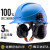 尚琛安全帽工地国标透气工作帽施工劳保电力工程建筑冬季棉安全帽 A3F天蓝抽拉帽衬