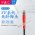 F&C台湾嘉准双数显光纤放大器FF-403 301 12 401探头传感器对射漫反射光电感应器电眼 FFR-410光纤探头M4漫反射 1m线
