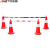 安达通 橡胶反光路锥 路障锥雪糕桶道路施工警示柱隔离墩橡胶圆锥筒 2米红白伸缩杆