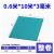 精邦  台垫胶皮垫实验室用绿色耐高温垫  0.6m*10m*3mm