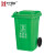 丰宁展益 FNZY 户外大号分类垃环卫垃圾桶 80Ｌ带轮绿色