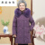 思凯台列（SkyTulip）年轻冬装人衣服女太太外套装羽绒服长款 紫色 XL80105斤