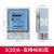适用于电表智能出租房220v单相计度器电子式电能表 5(20)A热卖款220V