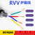 国标6ZR软5护套电线RVV2 3 4芯0.50.75监控1平方1.5电源线2.5 国标RVV2*4(100米)9000W