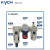 凯宇气动 KYCH AC系列气动空气过滤器组合三联AC2000-5000 AC 5000-06D(自动排水型） 现货