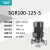 新界 泵业不锈钢立式管道泵增压泵化工锅炉循环泵SGR100-125-S立式304离心泵定制