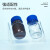 比克曼生物（BKMAM）有机玻璃血清瓶架蓝盖试剂瓶斜架双孔透明加厚塑料架子实验室 250mL 1个