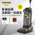 KARCHER 德国卡赫 手推式洗地机吸干机 适用于办公室酒店超市卫生间 BR30/4标准版 原装进口