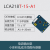 LCA328T双轴电流型倾角传感器 金属外壳 角度模块 倾斜传感器 LCA328T-30-A1