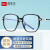 普先生老花镜男女通用 防蓝光老花眼镜时尚TR超轻全框舒适老人老光眼镜 76096 黑框 250度(建议60岁-64岁)