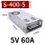 NES/S-350W400-24v15a工业5V监控12v变压器直流开关电源盒48v S-400-5 (5V 60A)