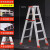 DUTRIEUX 铝合金人字梯 加厚折叠铝合金工程合梯登高爬阁楼楼梯扶梯凳 加厚款 红配件 1.25米