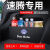 适用大众速腾后备箱隔板车内装饰汽车用品大全23款储物盒收纳箱 速腾（12-18款） 单独左侧