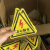 有点危险标识 有电危险警示贴 三角形 安全标识牌 当心触电 贴纸 有电危险黑色 14x14cm