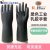 耐酸碱手套加厚防护耐磨乳胶手套工业加长黑色橡胶手套防油劳保 L