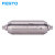 FESTO 储气罐 CRVZS-2 160236