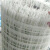 硅晶网 地暖辅材白网片防开裂耐腐蚀保暖玻璃纤维网 宽1米*长100米 地暖网