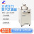 南北仪器 上海申安不锈钢高压立式压力蒸汽灭菌器30L实验室诊所器械消毒灭菌锅 LDZX-75L（手轮型）