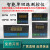 日曌智能单回路测控仪C40 液位压力二次仪表48*96温控器继电定制 加拍4-20mA变送输出