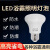 浴霸中间照明灯D光源卫生间节能灯泡浴室浴霸防水防爆取暖灯E27 D照明10W（两只装）高85