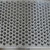 丰昂 304不锈钢冲孔网 筛网 装饰网 隔断网 厚0.4毫米孔4毫米（1*2米/张）