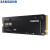 三星（SAMSUNG）笔记本/台式机 SSD固态硬盘 M.2接口(NVMe协议) PCIe3.0×4 高速硬盘 980 500G NVMe PCIe3.0×4