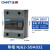 正泰（CHNT）NJG2-SDA032-20A380 单相固态继电器 小型直流控交流式