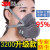 3M电焊工专用口罩防尘口罩防护面具工业粉尘打磨煤矿装修电焊专用 3200三件套+80片棉