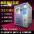 可冷热高低温恒温恒湿试验箱实验小型交变湿热环境程式老化机 0&mdash150(80L)