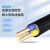 番禺五羊 电线电缆 WDZN-YJY2*1.5平方低烟无卤阻燃耐火型2芯国标硬线 1米