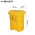 废物垃圾桶黄色诊所用小脚踏式脚踩大号医院垃圾箱果皮箱 40L垃圾桶-加厚 黄色
