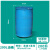旧化工桶双环化工桶塑料加厚二手胶桶圆桶工业桶200l塑料桶柴油桶 200L二手深蓝油桶