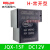 德力西JQX-15F T90  4脚12V24V大功率PCB小型电磁继电器30A常开型 JQX-15F DC12V H 常开型