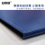 安赛瑞 文件夹板 A4塑料写字垫板 商务资料册收纳书夹 24×32cm 竖款 蓝色 701620