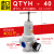 高压减压阀QTYH-08/10/15/20/25/40/50过滤器QSLH/QRFH调压4.0MPa 进口密封 QTYH-40（1.5寸）