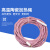 京炼 SCD履带式陶瓷加热绳 绳形绳式加热器 热处理加热绳 绳型电加热带 5米 55V 2.5KW